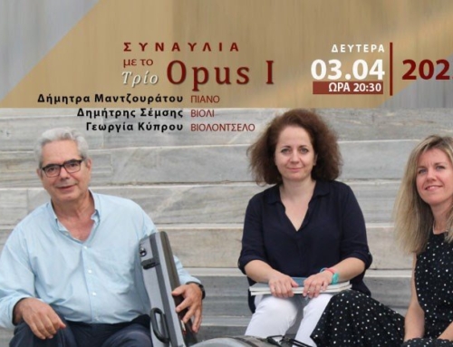 Συναυλία με το Τρίο Opus Ι – Δ. Μαντζουράτου πιάνο – Δ. Σέμσης βιολί – Γ. Κύπρου τσέλο